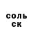 Кетамин VHQ Yulia Pasko