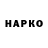 Каннабис SATIVA & INDICA nik Feramoond