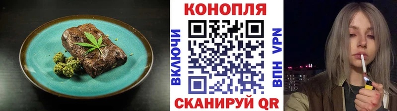 Печенье с ТГК марихуана  ОМГ ОМГ маркетплейс  Серов 
