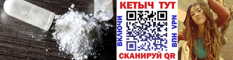 гидра онион  Серов  КЕТАМИН ketamine 