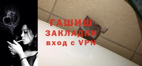 шишки Алексеевка