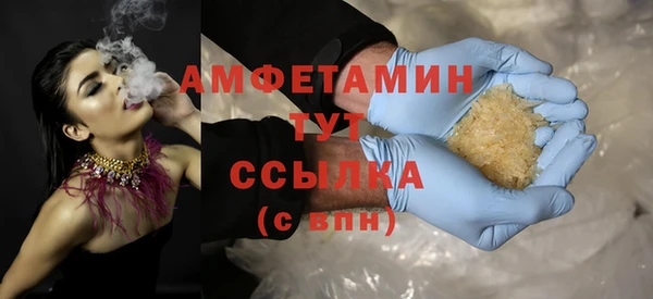 синтетический гашиш Алзамай