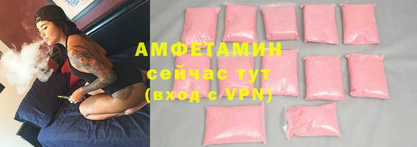 шишки Алексеевка