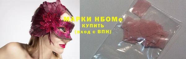 шишки Алексеевка