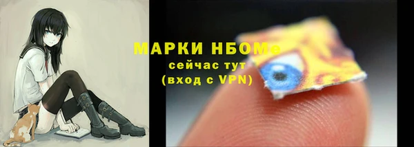 синтетический гашиш Алзамай