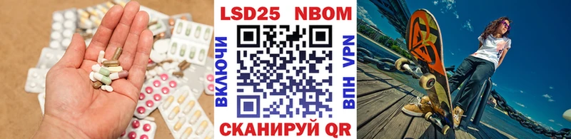 KRAKEN рабочий сайт  что такое   Серов  Лсд 25 экстази кислота 
