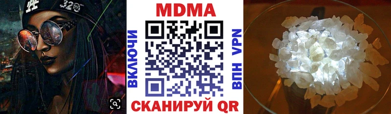 это телеграм  купить наркотик  Серов  МДМА VHQ 