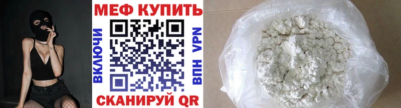 кракен маркетплейс  купить наркотик  Серов  Мефедрон кристаллы 