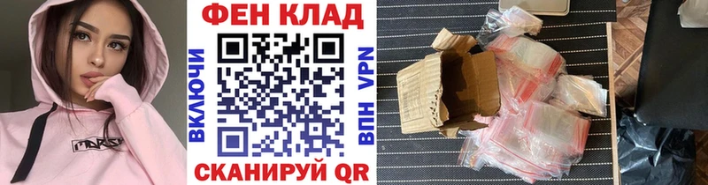 МЕТАМФЕТАМИН винт  Серов 
