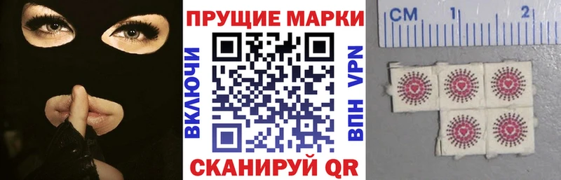 Марки 25I-NBOMe 1500мкг  MEGA ссылка  Серов  купить наркотики цена 