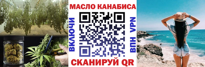наркотики  Серов  Дистиллят ТГК THC oil 